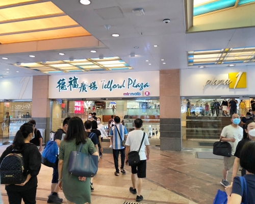 電子優惠券需在德福廣場等港鐵商場使用。資料圖片