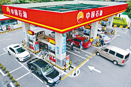 中石油(857)去年純利按年跌13.9%,集團將調整今年資本支出,以量入為出原則應對。