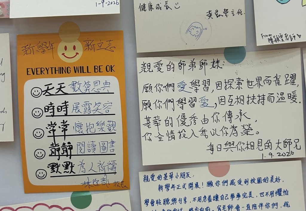 大师兄林校长真迹,同学不断打卡。(摄:刘佩桦) 大师兄林校长真迹,同学不断打卡。(摄:刘佩桦)