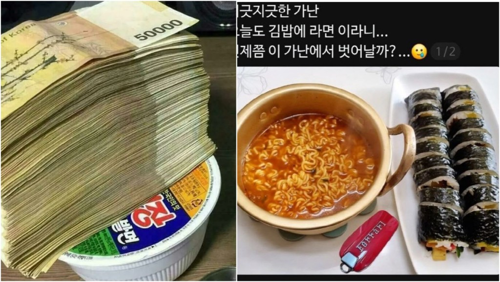 韓網「呻窮挑戰」實則瘋狂炫富惹批評。 Threads