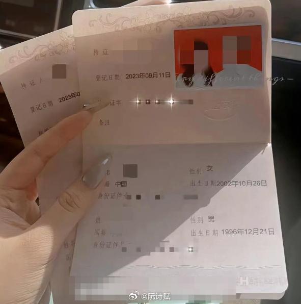 劉男妻子展示出二人的結婚證。