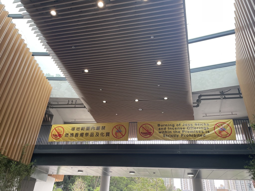 石門靈灰安置所是「無煙拜祭的靈灰安置所」。 石門靈灰安置所是「無煙拜祭的靈灰安置所」。