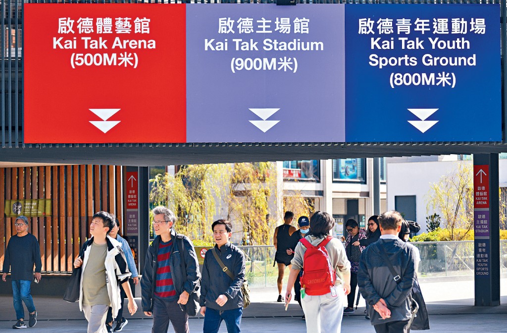 啟德體育園正式開幕，傍晚6時30分於主場館舉行盛大開幕典禮，屆時會有逾3萬名觀眾入場觀看。