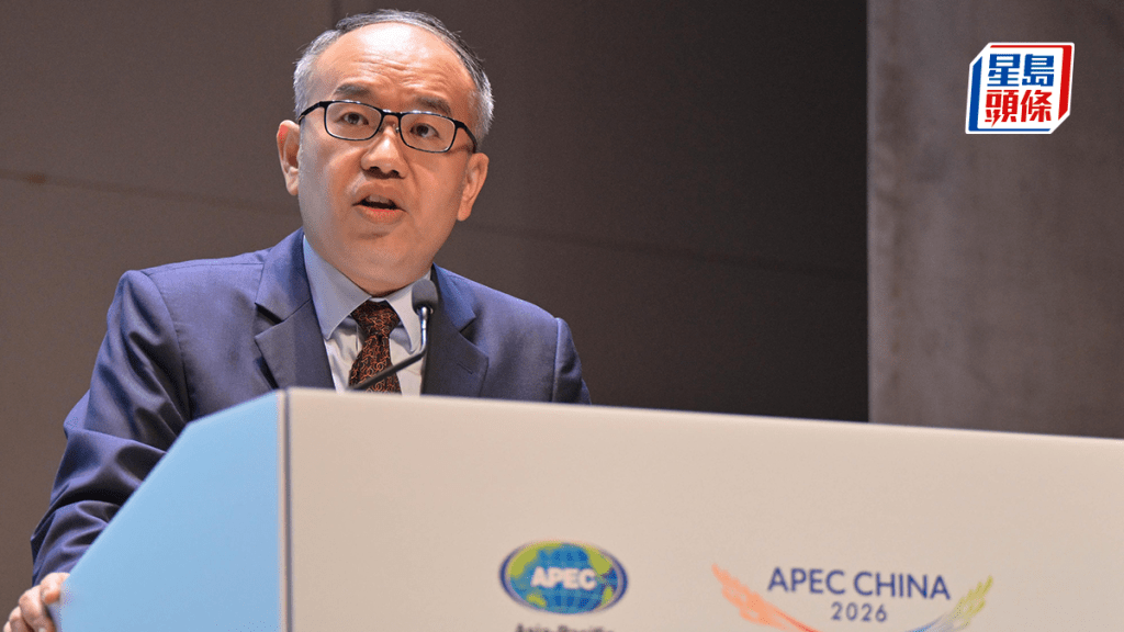 APEC财长会丨许正宇倡共同推动区域发展 加快拓绿色金融及国际碳市场