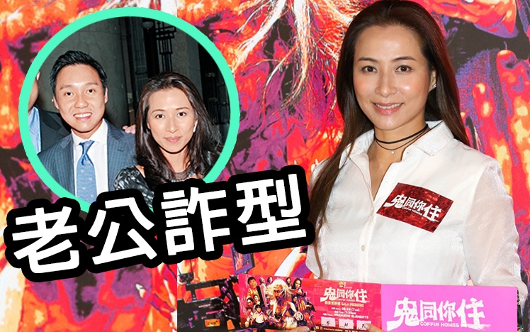 麥方喬同律師老公結婚多年。