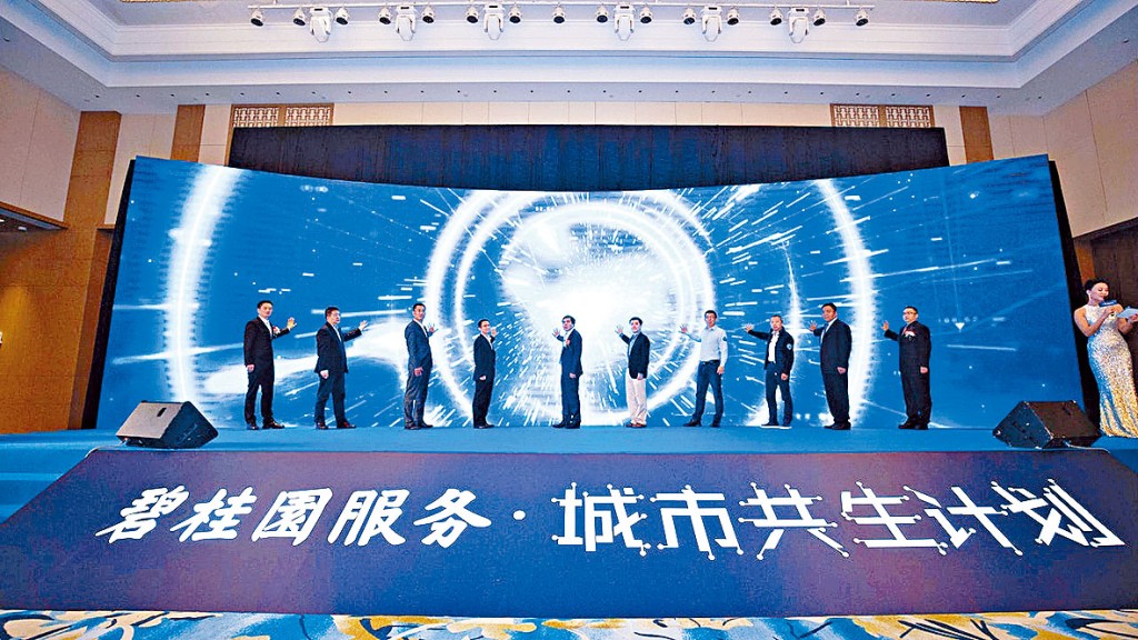碧桂园服务斥资8411.3万元人民币收购文津国际股权及债务，以发展社区保险销售业务。