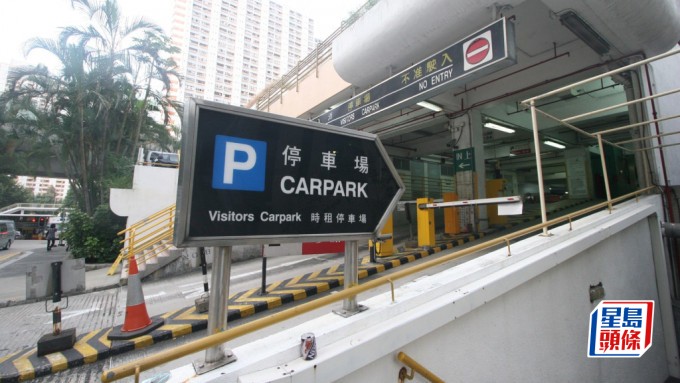 房委會26個停車場4月起實施電動車充電收費。資料圖片