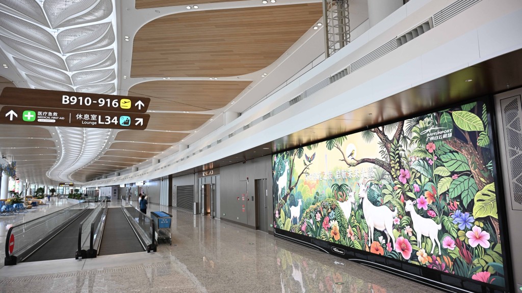 廣州白雲國際機場T3航站樓和第五跑道正式投運。 新華社 廣州白雲國際機場T3航站樓和第五跑道正式投運。 新華社