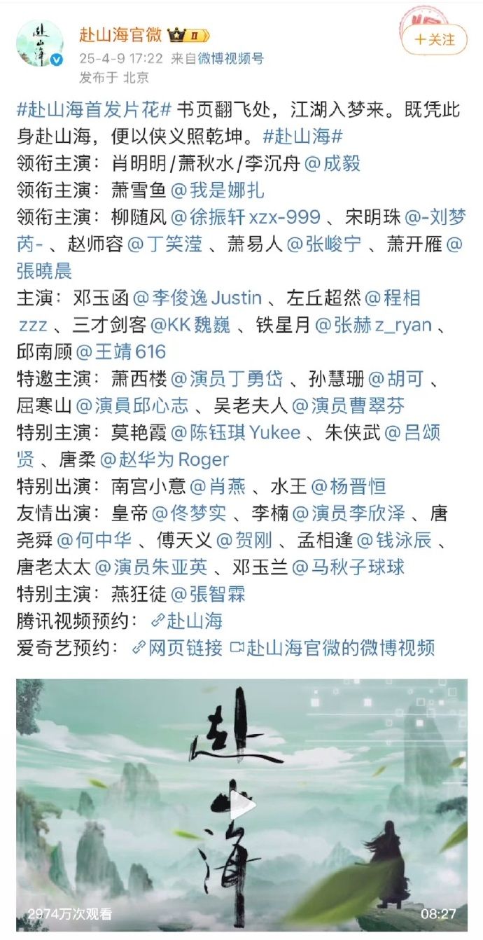 有網民發現劇組去年宣傳曾Tag李凱馨,今年預告片卻隱去其名字,疑似遭除名,但劇中鏡頭仍保留。 有網民發現劇組去年宣傳曾Tag李凱馨,今年預告片卻隱去其名字,疑似遭除名,但劇中鏡頭仍保留。
