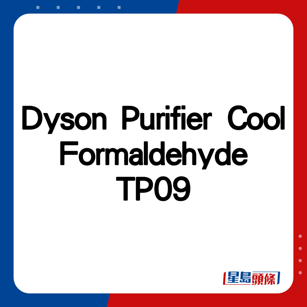 Dyson Purifier Cool Formaldehyde TP09