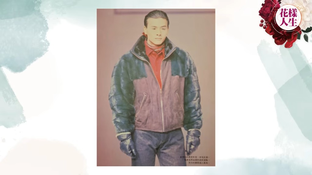 林偉昔日做模特兒的照片。 林偉昔日做模特兒的照片。