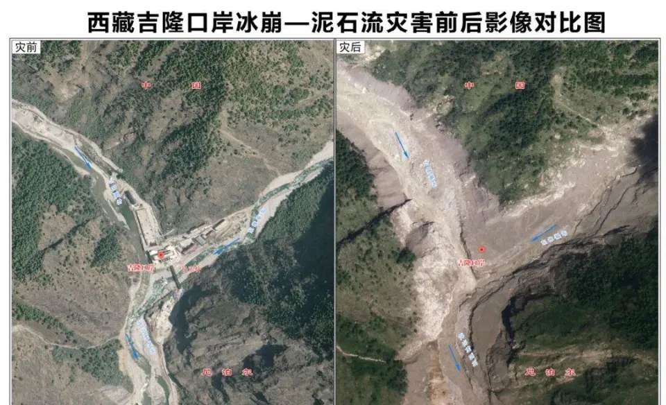 西藏泥石流受災前後對比圖。 西藏泥石流受災前後對比圖。