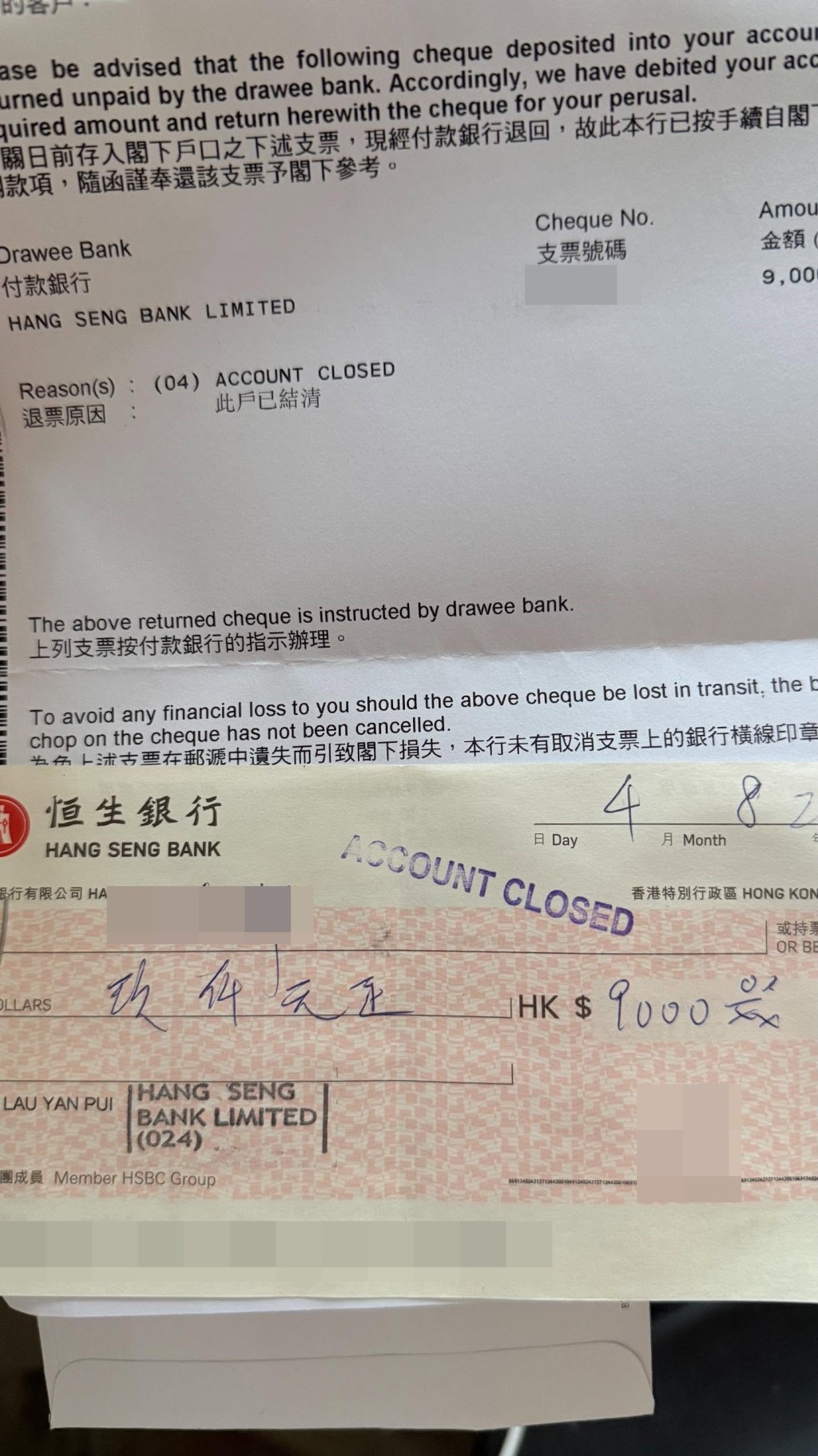 而事發後數日，樓主上載相片更新情況，留言稱 「更新一下，收到封信，應該就係圖片上嘅當事 人整嘅假支票」，當中的支票銀碼為9000元。Threads截圖