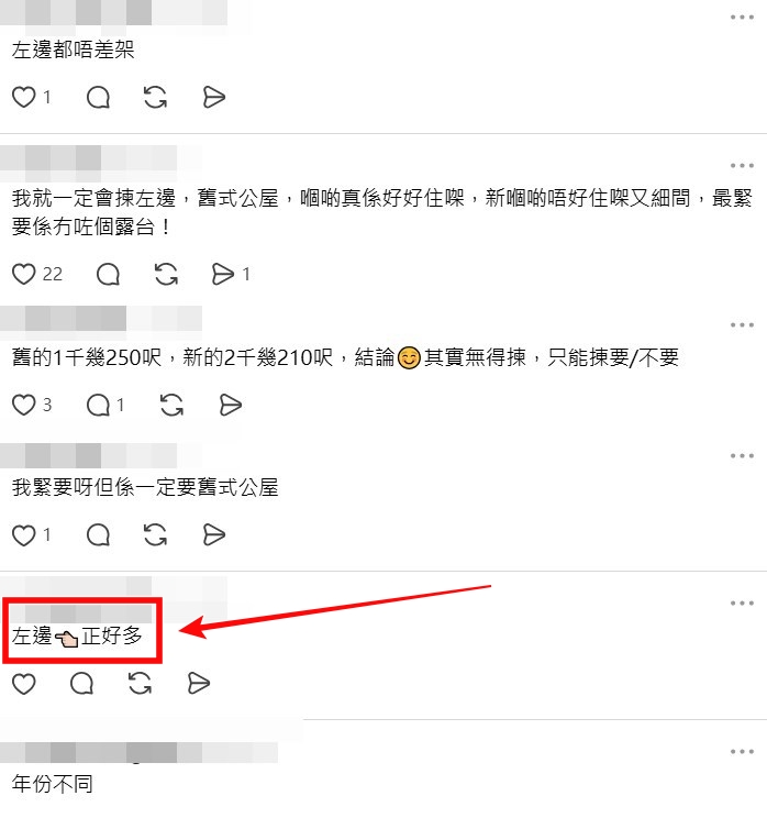 Threads截圖（資料來源：kkgetmart＠Threads）