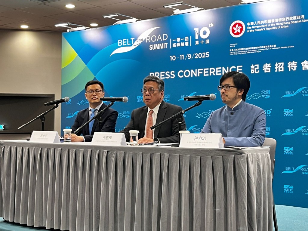 第十屆「一帶一路高峰論壇」，將於下周三至周四在灣仔香港會議展覽中心舉行。資料圖片