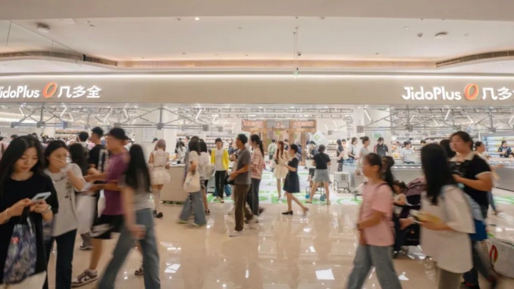 幾多全國金街店。圖:《瀟湘晨報》 幾多全國金街店。圖:《瀟湘晨報》
