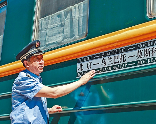 ■K3/4次北京-烏蘭巴托-莫斯科國際列車,單程運行七千八百一十八公里,被譽為「中華第一車」。