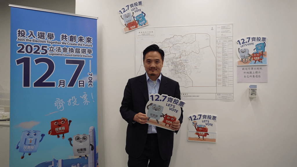 特首政策組組長黃元山表示,投票站地圖不僅是一個工具,更凝聚了大家對選舉的投入與熱情。 特首政策組組長黃元山表示,投票站地圖不僅是一個工具,更凝聚了大家對選舉的投入與熱情。