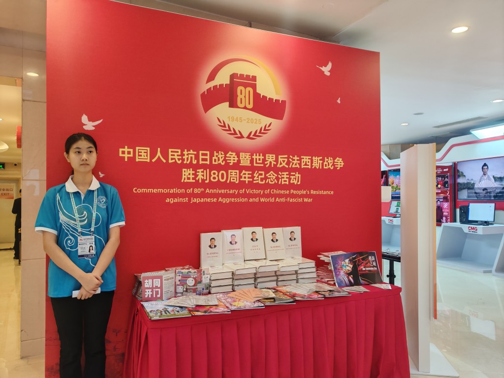 中国人民抗日战争暨世界反法西斯战争胜利80周年纪念活动新闻中心,设在梅地亚新闻中心。杨浚源 中国人民抗日战争暨世界反法西斯战争胜利80周年纪念活动新闻中心,设在梅地亚新闻中心。杨浚源