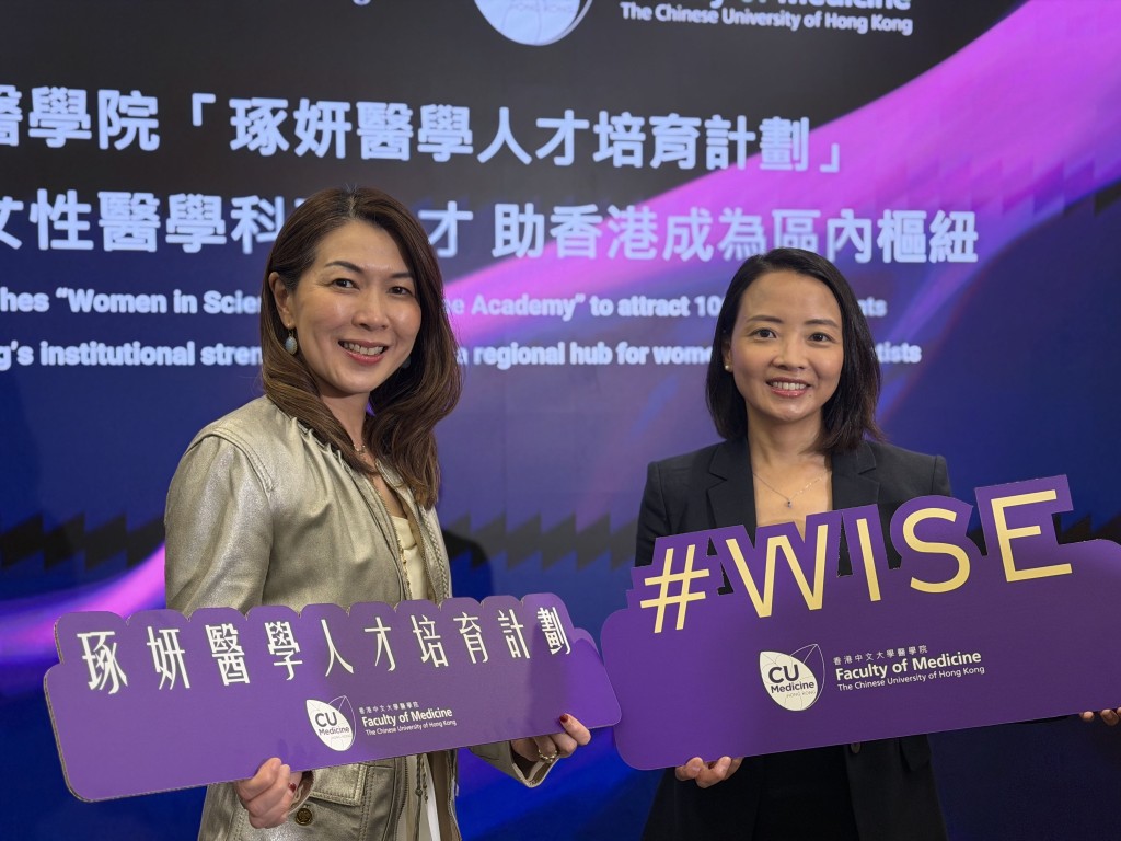WISE計劃未來5年招募100名女性科研人才，現時已有近30人加入。 佘丹薇攝