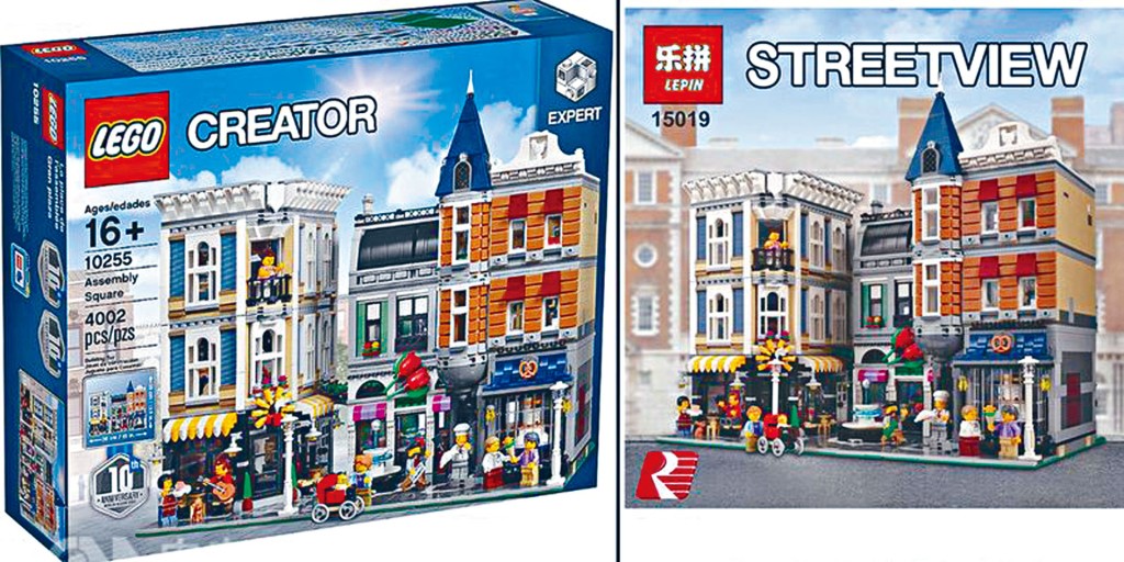 「樂拼」（右）高度模仿「樂高」（左）的設計。　