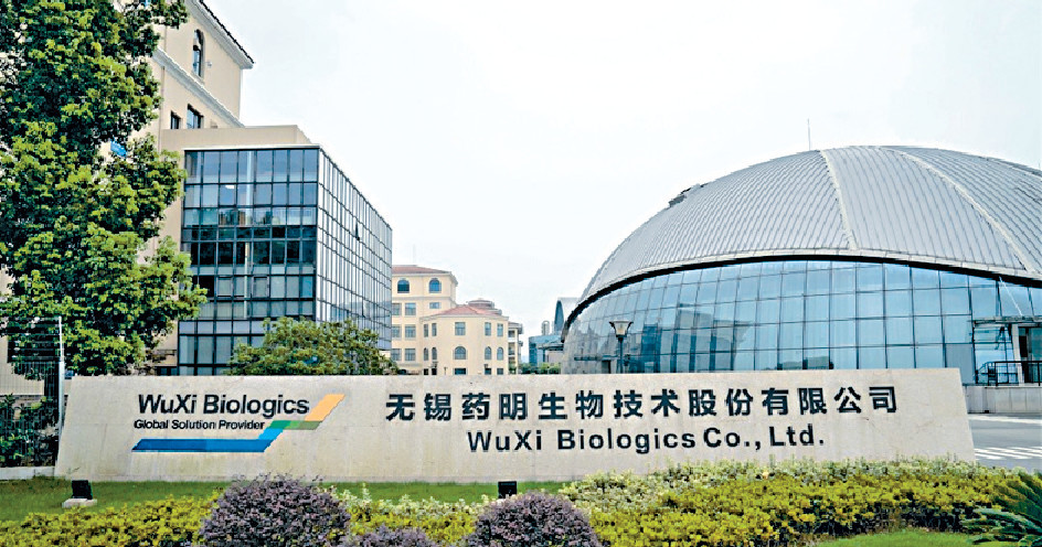 ■藥明生物旗下兩公司上周遭納入美國商務部「未經核實」實體名單，觸發股價大跌。