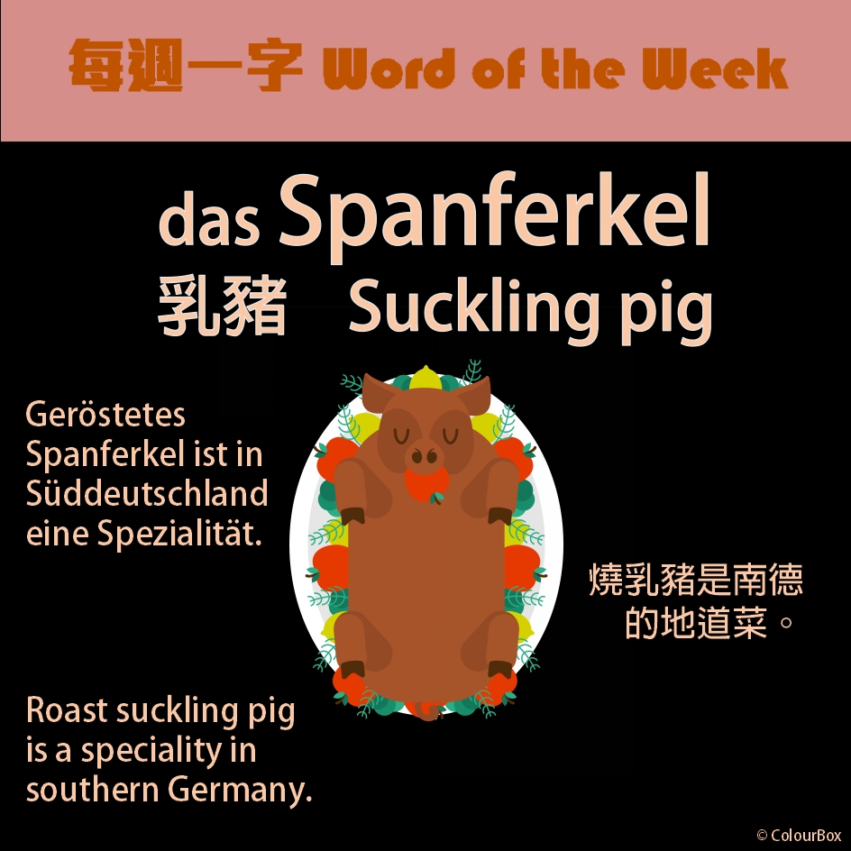 FB专页German Consulate General Hong Kong图片