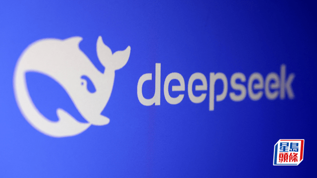 DeepSeek调整API收费 周末变相大减价50%