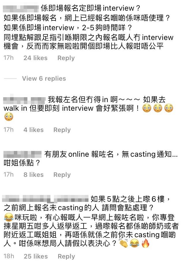 不少網民要求ViuTV交代。