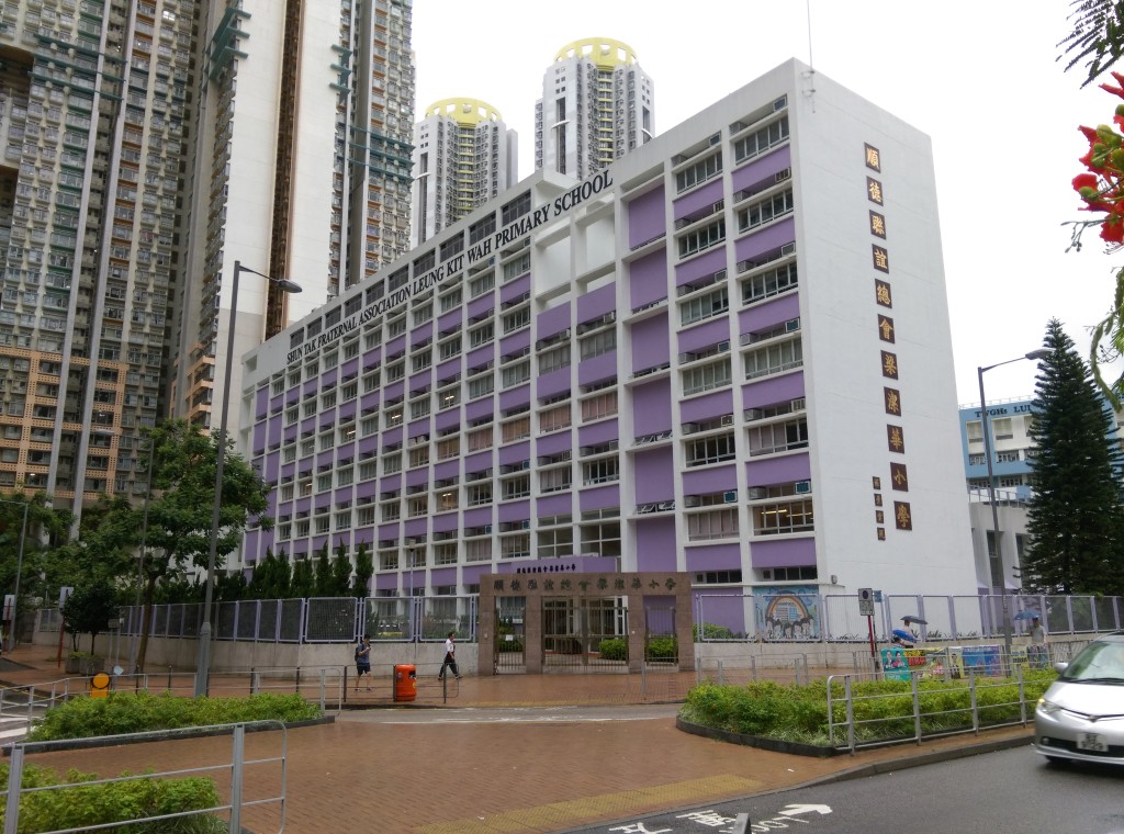 順德聯誼總會梁潔華小學（圖片來源：資料圖片）