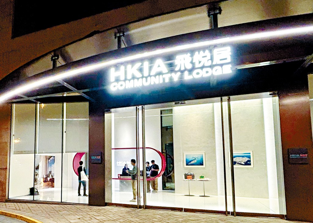 飞悦居为机场员工提供优质的住宿选择，有助促进社区连结。