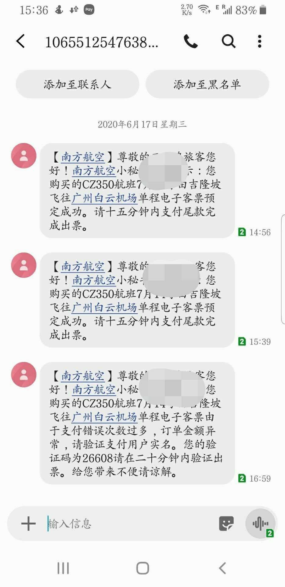 網圖