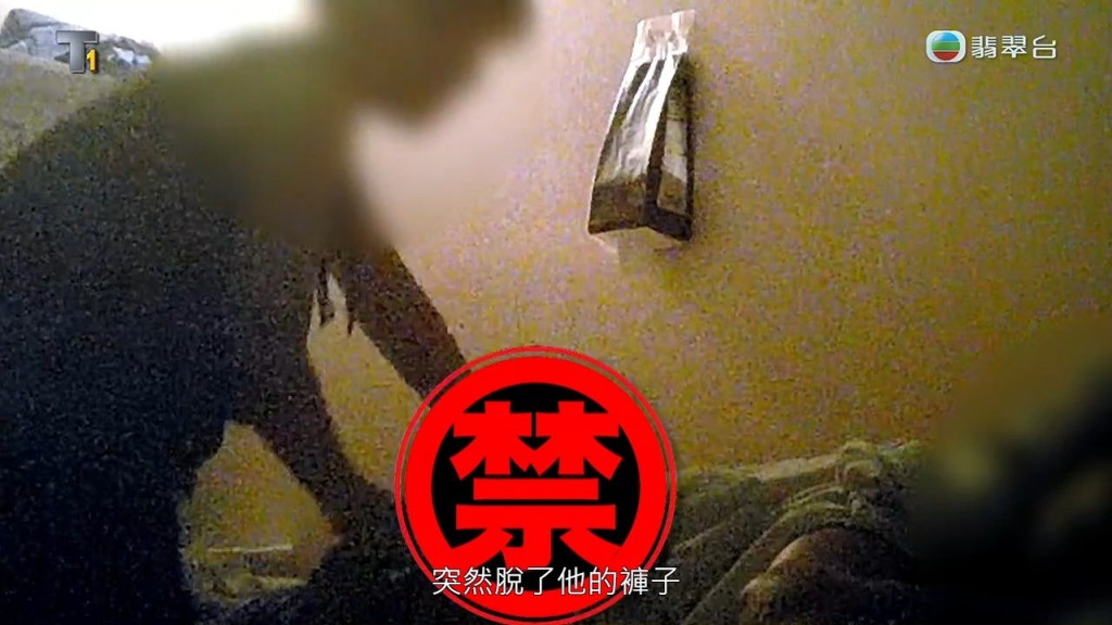 按摩進行至半小時，女技師突然在未經同意下強行脫去男同事的褲子。