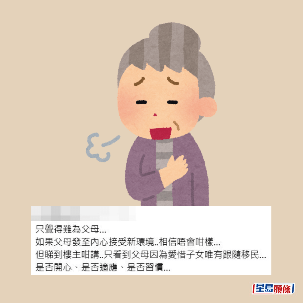 網民回應。Threads截圖 網民回應。Threads截圖