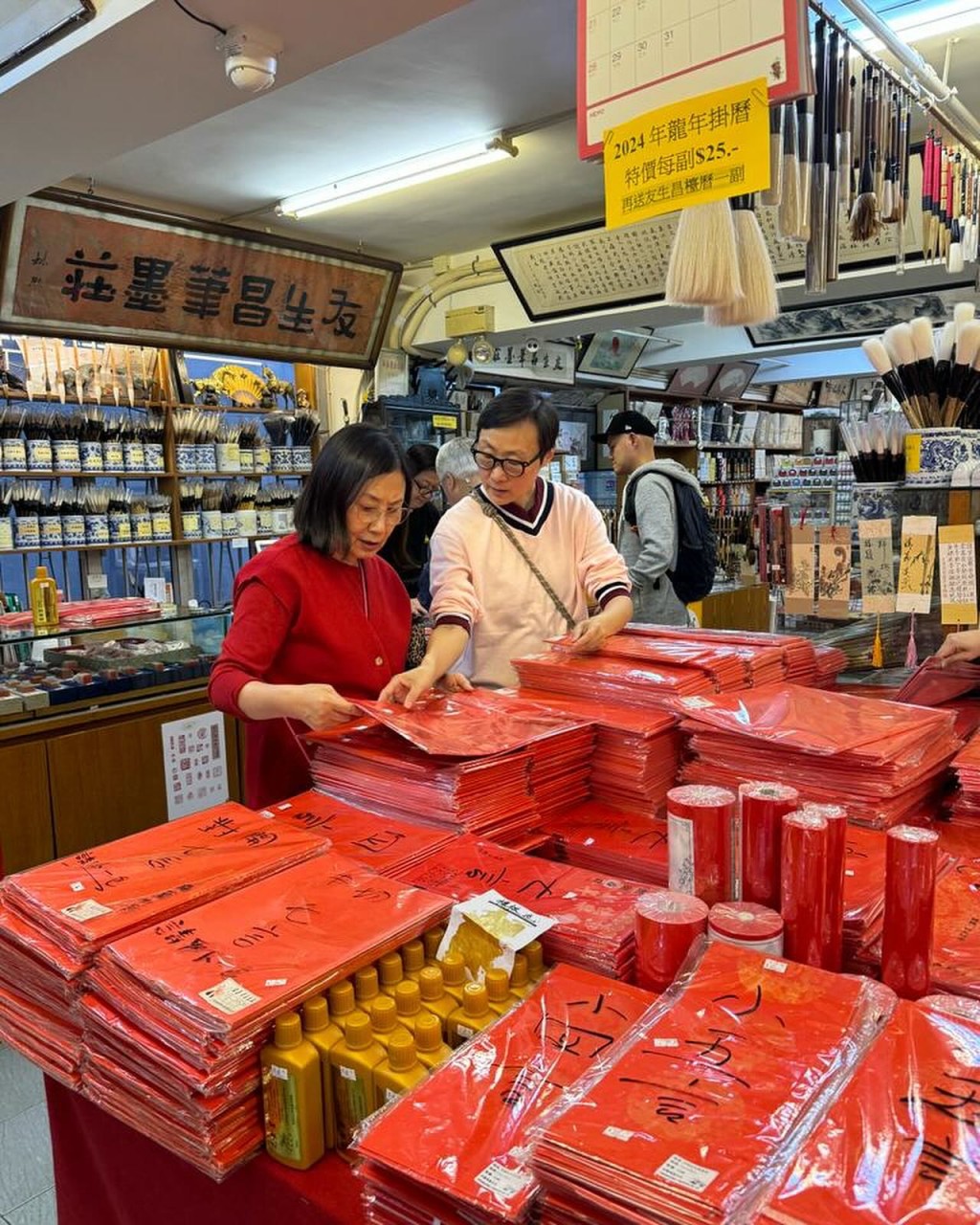 日前已經到文具店買宣紙準備為農歷新年寫揮春。