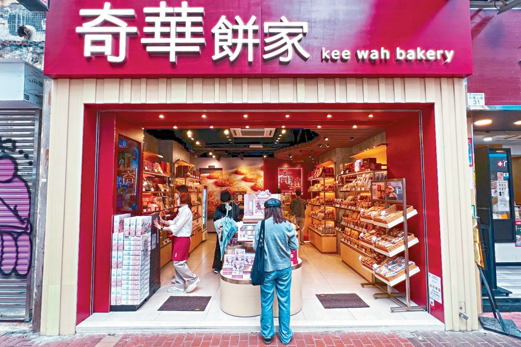 奇華餅家宣布，其內部網絡系統於上周五遭受惡意勒索軟件攻擊，並收到勒索訊息。
