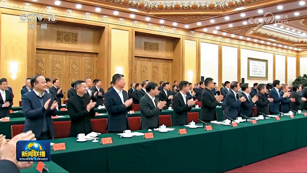 民企座談會再度在北京召開,各企業家起立鼓掌迎接國家主席習近平。