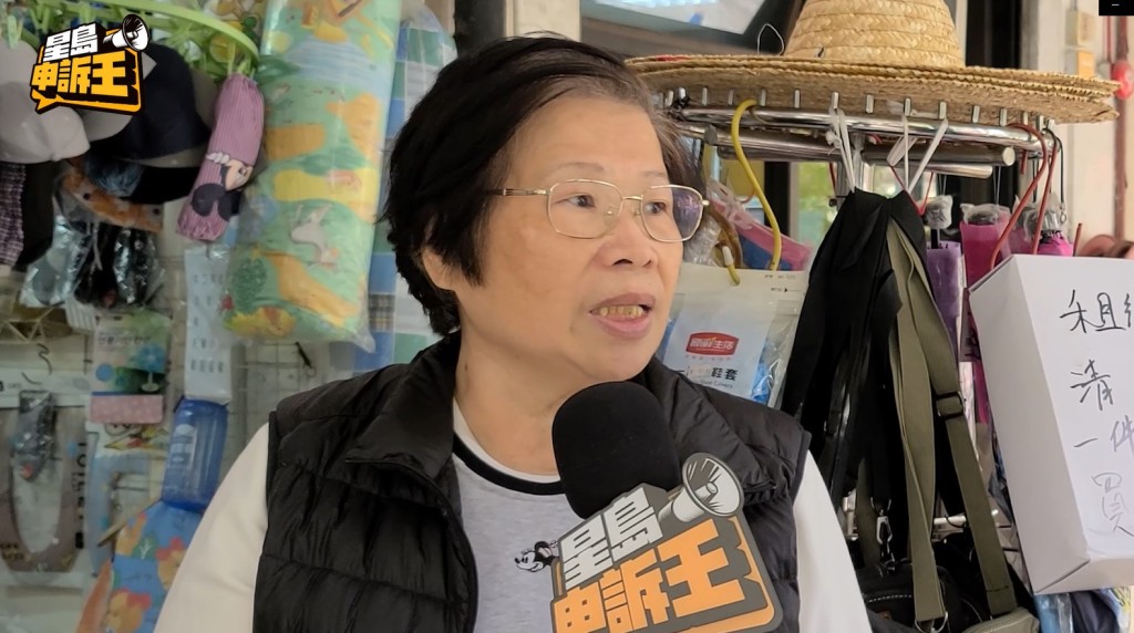 經營雜貨行的楊太，表示跟老伴已年逾70，交還店舖後會退休。