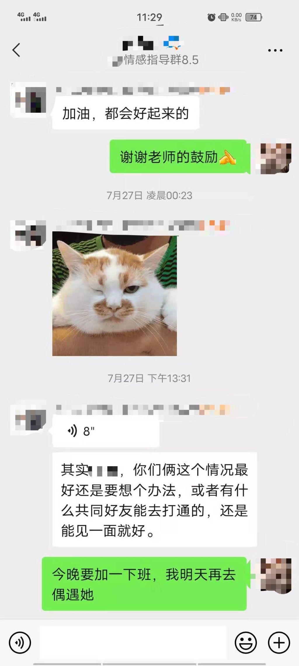 王先生起初還是跟着分析師的建議去做。互聯網圖片