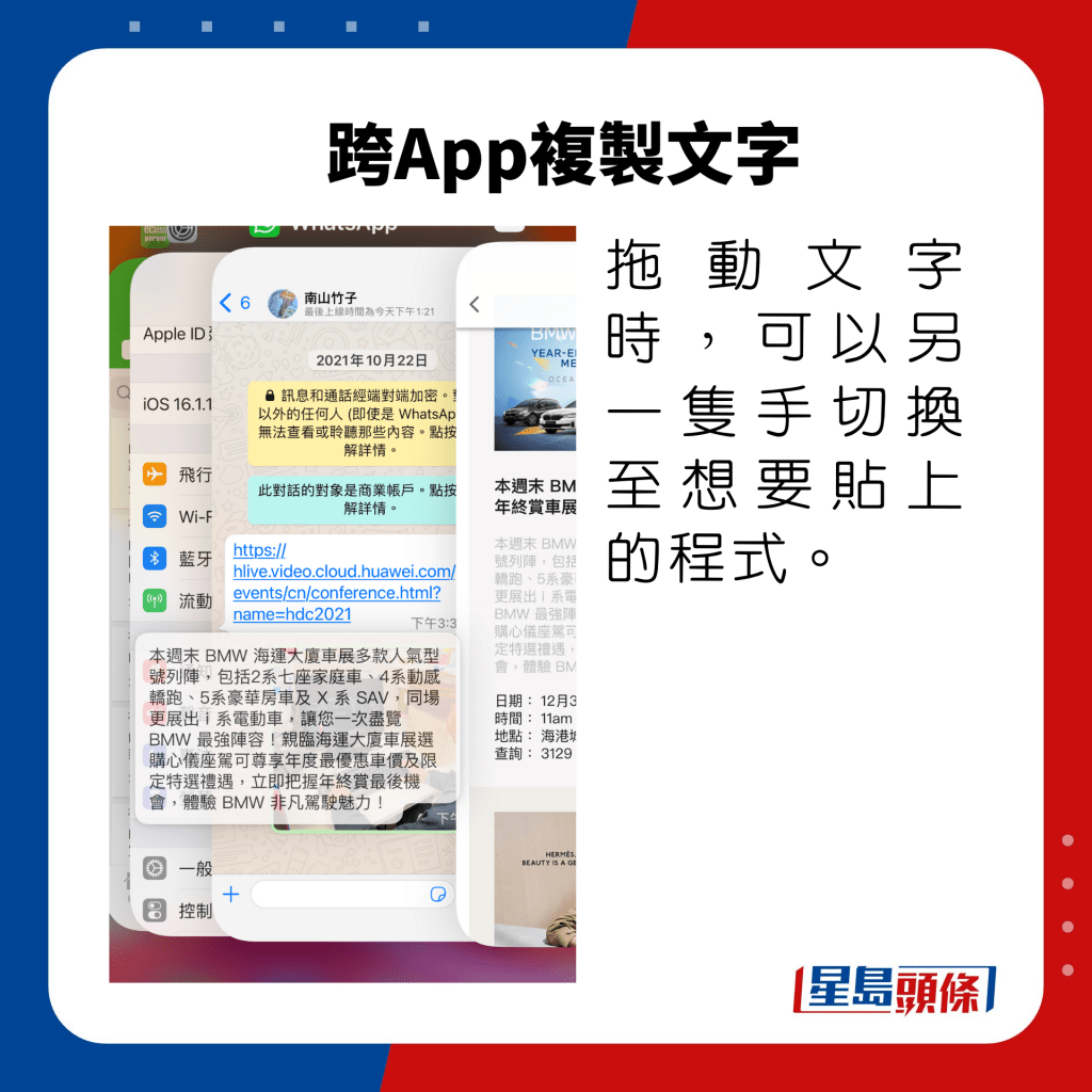 旅行2023 | iPhone 14 去旅行影相太快无电 想省电可以这样做