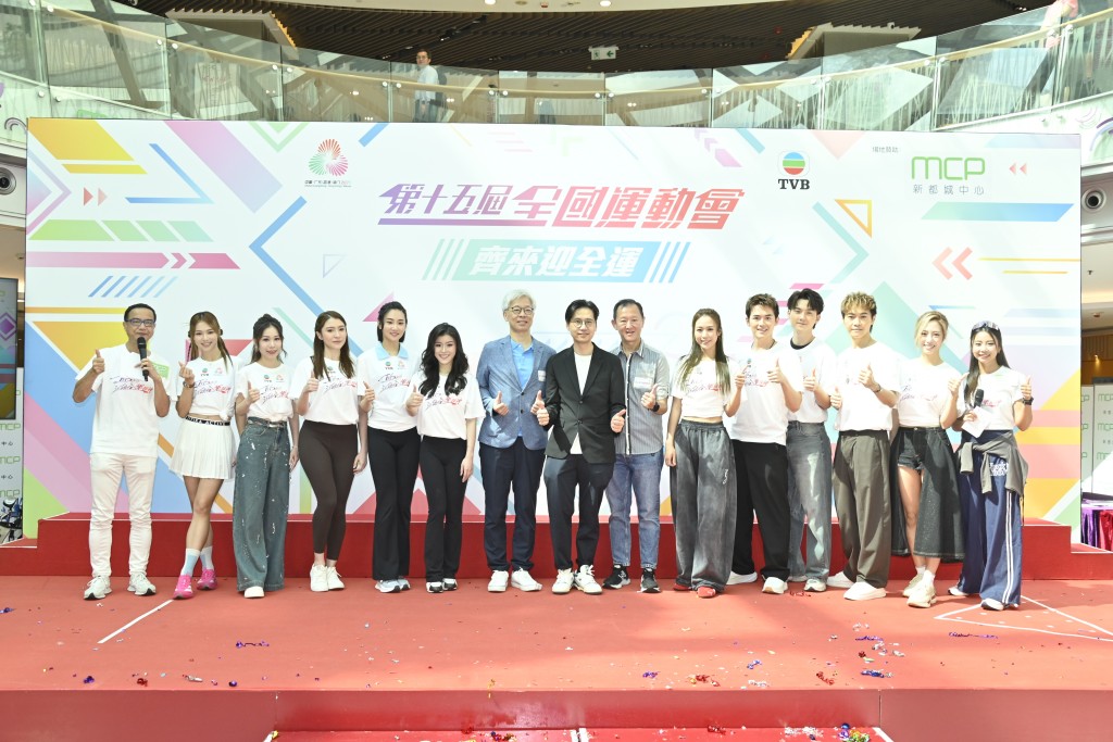 TVB近日為《第十五屆全國運動會》頻頻舉行宣傳活動。 TVB近日為《第十五屆全國運動會》頻頻舉行宣傳活動。