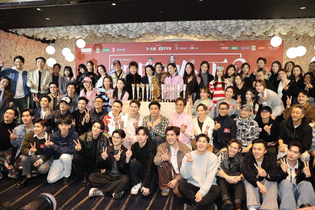 《新聞女王²》劇組舉行慶功宴。 《新聞女王²》劇組舉行慶功宴。