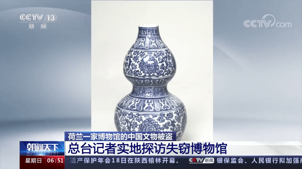 竊賊盜走四件中國瓷器，另有七件中國文物遭損毀。