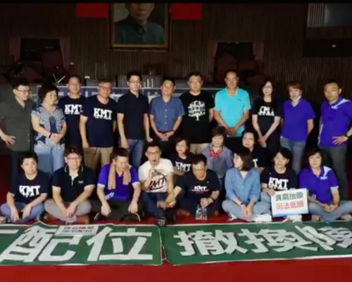 國民黨立委佔領立法院。國民黨立法院黨團FB