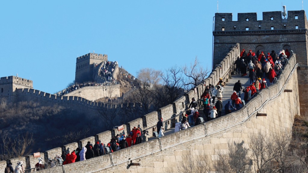 元旦假期，內地遊客到北京遊覽。中新社