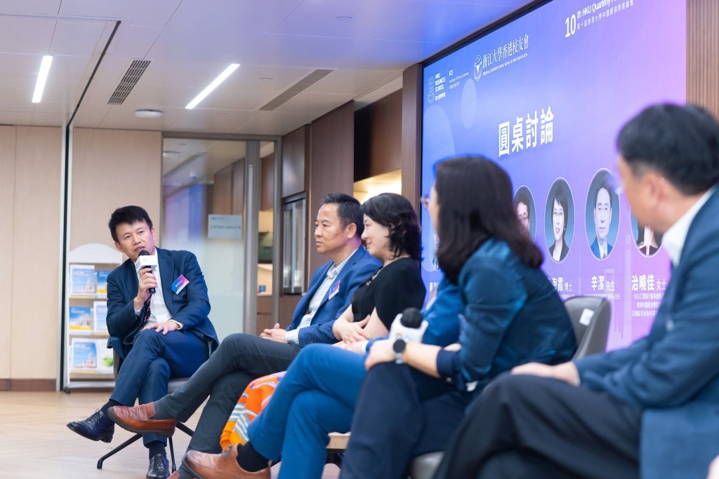 港大经管学院经常举办商科相关论坛，邀请业界人士与学生进行现场交流、分享。 