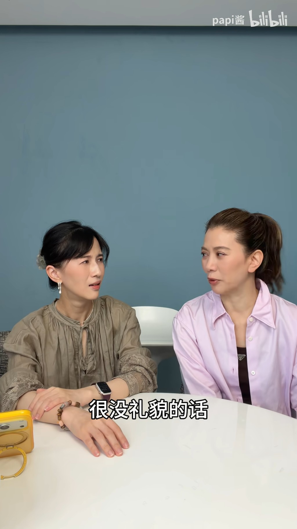 嚴母袁詠儀自爆母子陷冷戰。