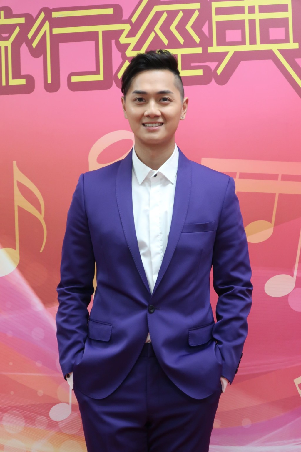 鄭俊弘笑言對粵曲有陰影。