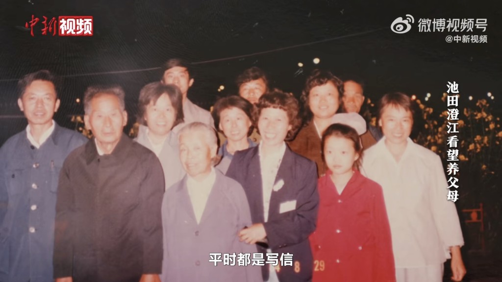 中新社推紀錄片《異國「故鄉」》 聚焦「二戰」日本遺孤群體。 中新社推紀錄片《異國「故鄉」》 聚焦「二戰」日本遺孤群體。