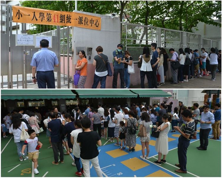 圖上,在九龍塘嘉諾撒聖家學校的統一派位中心外,有數十名家長在外等候領取結果。圖下,家長入內取結果。